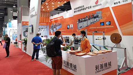 2020國際公共衛(wèi)生安全防控-防疫及防護(hù)物資（廣州）交易會(huì)