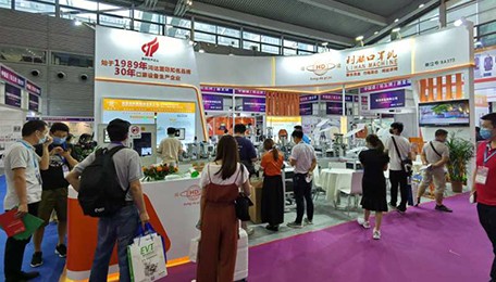 2020深圳國際防護(hù)及防疫物資展覽會(huì)