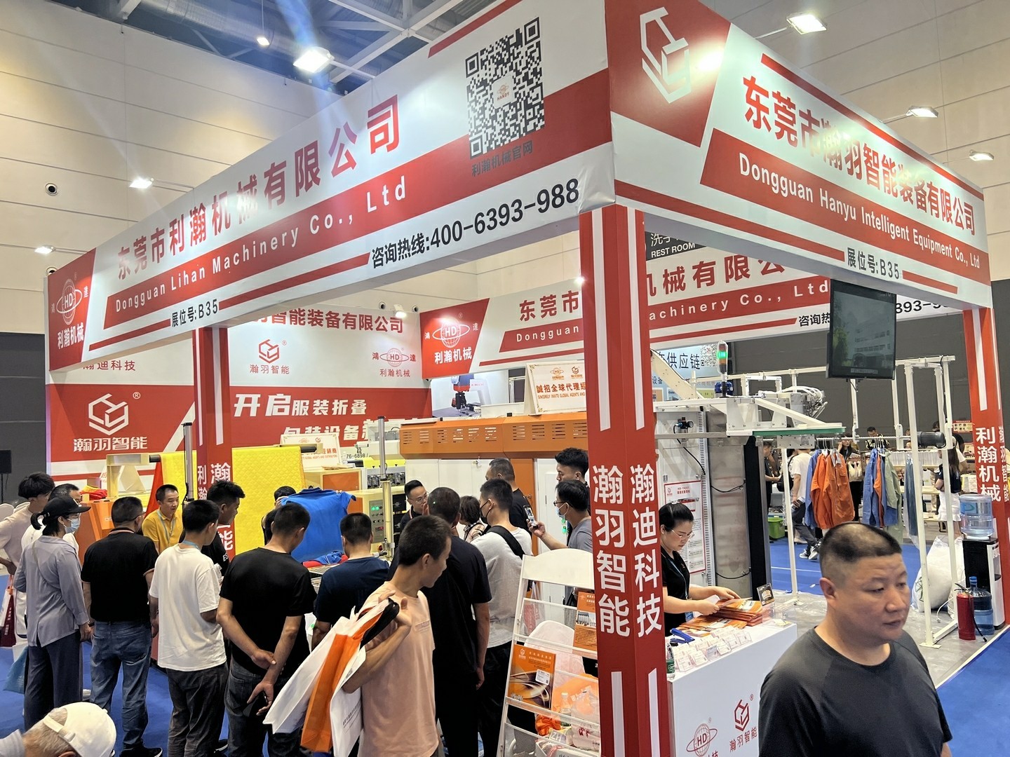 瀚羽智能：青島展會(huì)火熱開展中！